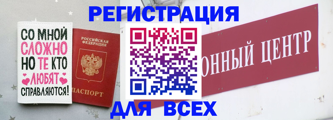 где прописаться в Лыткарино