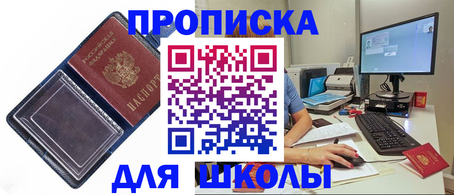 пропишу в квартире в Лыткарино